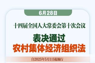 ?太惨了！火箭离附加赛都走远了 首轮签还是雷霆的