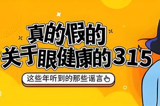 轻伤不下火线！浓眉打满首节 8投6中&三分1中1怒轰15分！