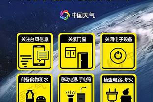 雷竞技app官方版下载安不安全截图2