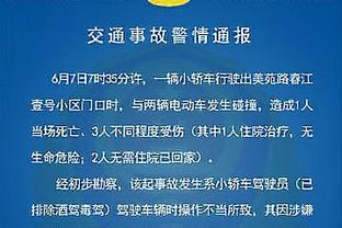 预判到了但没用，马竞主席赛前希望菲利克斯若进球别庆祝，结果……