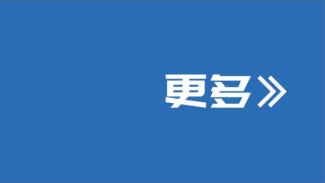 手感冰凉！八村塁6中0一分未得 拿到2篮板1助攻