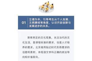 世体：维拉有意阿布德，巴萨有2000万欧回购条款&50%转会分成