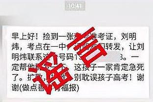 西甲积分榜：皇马、赫罗纳同分列前二，马竞第三巴萨第四