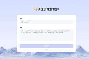 跟华体会差不多的软件截图4